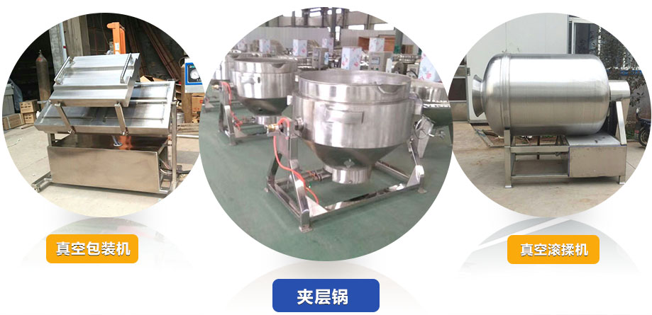 諸城市高鼎機(jī)械科技有限公司
